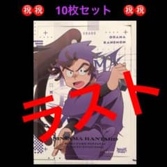 7 [오하마 감 우에몬 10장] 닌타마 란타로 도쿠타케 닌자대 최강의 군사 스티커