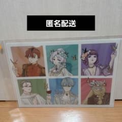 葬送のフリーレン 蝶々のフリーレン クリアファイル - メルカリ