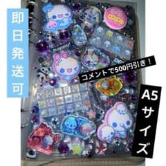 A5ドデカシール帳完成品❤︎ - メルカリ