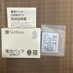 SoftBank 電池パック SHBCC1のサムネイル