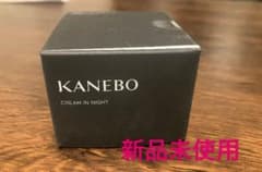 【新品未開封】カネボウ KANEBOクリームインナイト 40gのサムネイル