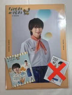 なにわ男子【大西流星】なにわのにわのサムネイル
