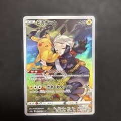 ピカチュウ CHR S10a ダークファンタズマのサムネイル