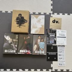 松田優作 BOX DVD 3作品セット 記念ブックレット付のサムネイル