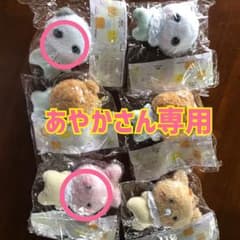 あにまるばぶちゃんず ガチャのサムネイル