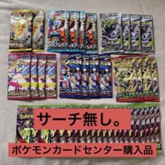 ポケモンカード 拡張パック 未開封パック まとめ売り - メルカリ