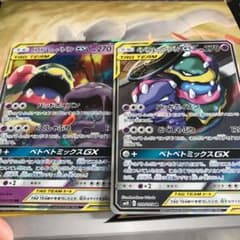 ポケモンカード ベトベトン&アローラベトベトンGXのサムネイル