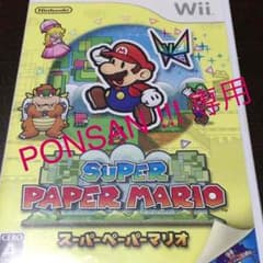 ponsan!!! 専用wii スーパーペーパーマリオ 中古のサムネイル