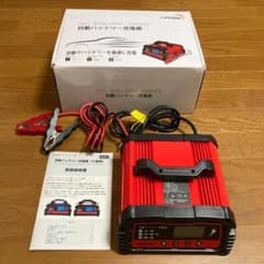 LVYUAN(リョクエン) 自動パルスバッテリー充電器　DC250　25Aのサムネイル