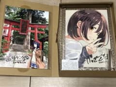 いみぎむる　石坂ケンタ　直筆サイン入り　アクリル額装入り複製原画　宇佐美みずき いみぎむる 石坂ケンタ 直筆サイン入り アクリル額装入り複製