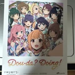 いきづらい部！ 2nd リリースイベント お渡し会 フォトカード イキヅライブのサムネイル