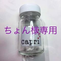 ♡クリーナーボトル♡のサムネイル