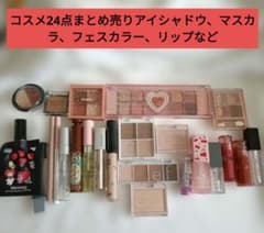 コスメ24点まとめ売りアイシャドウ、マスカラ、フェスカラー、リップ