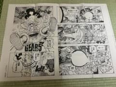 ONE PIECE ONLY 活版輪転印刷ポスター　コンプリートBOX 初版】ONE PIECE ONLY展 活版輪転印刷ポスター コンプリートBOX