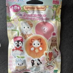シルバニアファミリー アイスクリームキャラクターのサムネイル