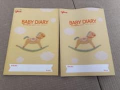 グリコ BABY DIARY 73ページ(2021年)と43ページ(2025年)のサムネイル