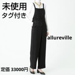 未使用☆ブライトクロスサロペット☆allureville アルアバイル - メルカリ