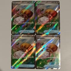 せいなるはい SR 4枚