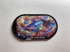 メザスタ　スーパースター　インテレオンのサムネイル