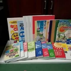平成26年度版宅建ユーキャンテキストのサムネイル