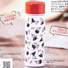 新品未使用 ステディ 4月増刊号付録 リトルミィ ステンレスボトルのサムネイル