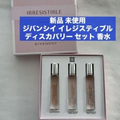 【新品未使用】ジバンシイ イレジスティブル ディスカバリー セット 新品 未使用 ジバンシイ イレジスティブル ディスカバリー セット 香水