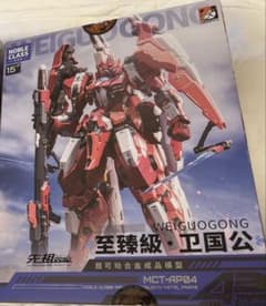 最終価格プロジェニターエフェクト 至臻級 衛国公 [MOSHOWTOYS] 最終価格プロジェニターエフェクト 至臻級 衛国公 [MOSHOWTOYS