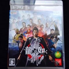 ps3龍が如く維新のサムネイル