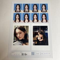 seju 証明写真のサムネイル