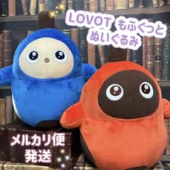 LOVOT もふぐっとぬいぐるみ ぬいぐるみ 2点セット