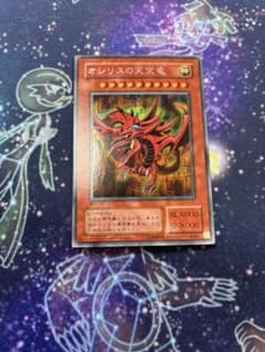 遊戯王 オシリスの天空竜 G4-01 シークレット - メルカリ