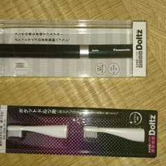 Ｒ－mama様専用  ポケット Doltz ドルツ ＋ 替えブラシのサムネイル