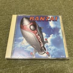 ウルフルズ バンザイ CDのサムネイル