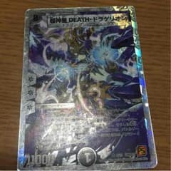 ！？様専用のサムネイル