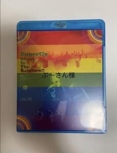 Superfly/Shout In The Rainbow!!のサムネイル