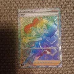 サナ HR 蒼空ストリームのサムネイル