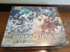 ポケモンカード ジムセット スノーハザード＆クレイバースト 未開封 BOXのサムネイル