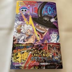 ワンピース115巻 - メルカリ