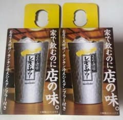 こだわり酒場 レモンサワー タンブラー　２個セット　サントリーのサムネイル