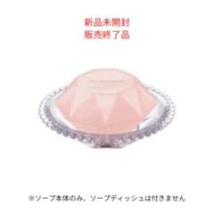 【未開封】JILLSTUART フェイシャルソープ レフィル 販売終了品 - 4