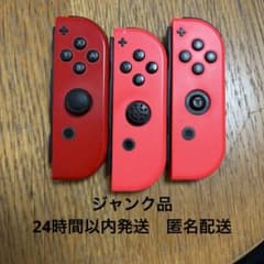 ジャンク品 Nintendo Switch ジョイコン純正 - メルカリ