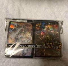 鉄獣戦線　エクレシア　アルバス　遊戯王 スリーブ　カードプロテクター8個入り Amazon | 遊戯王OCG デュエルモンスターズ デュエリストカード
