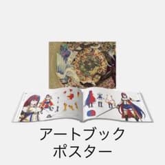 ファイアーエムブレム エンゲージ  アートブック＆ポスターのサムネイル