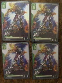 ガンダムカードゲーム ウイングガンダムゼロ LR 4枚セット ウイングガンダムゼロ/LR【緑】《UNIT》※未開封 チャンピオンシップ版