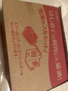 さおり様専用のサムネイル