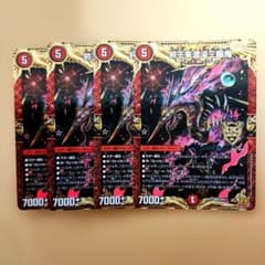 邪王来混沌三眼鬼 カオスヴィナシューラ - メルカリ