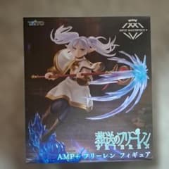 葬送のフリーレン AMP+ フリーレン フィギュア