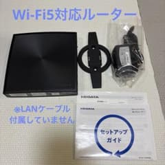 IO DATA Wi-Fi 라우터 WN-DX1200GR