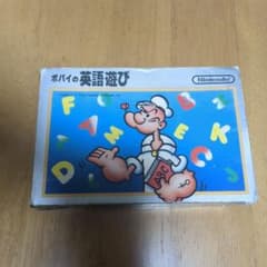 【銀箱】ボバイの英語遊び HVC-ENのサムネイル