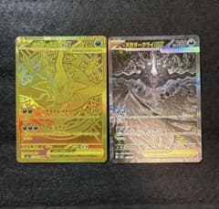 最安ショップ比較】 ポケモンカードゲーム MEGA 拡張パック アビスアイ